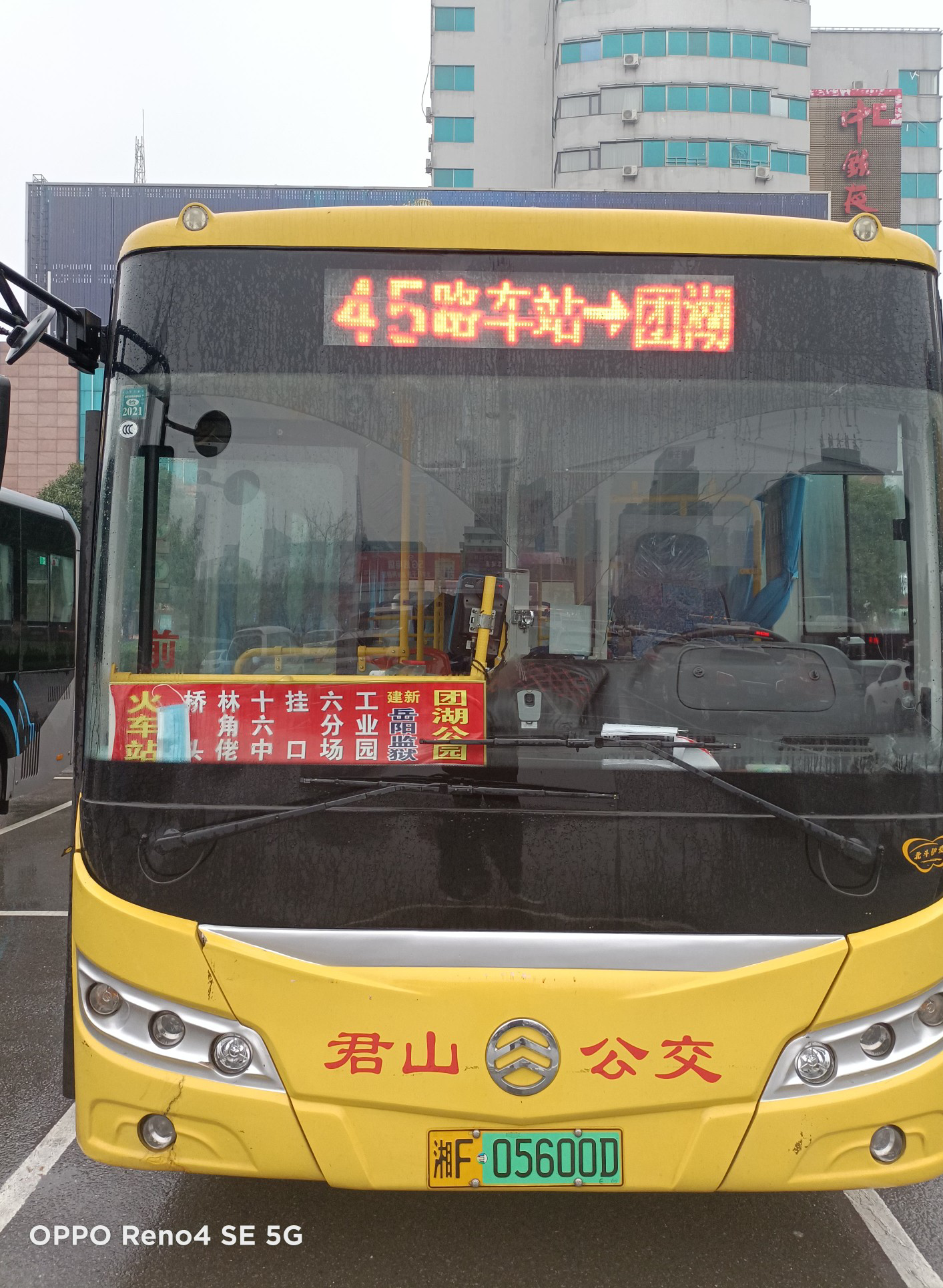 岳阳45路公交车路线