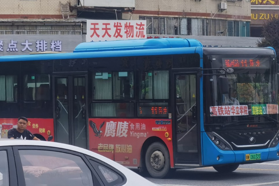 云浮11路(都骑降水线)公交车路线