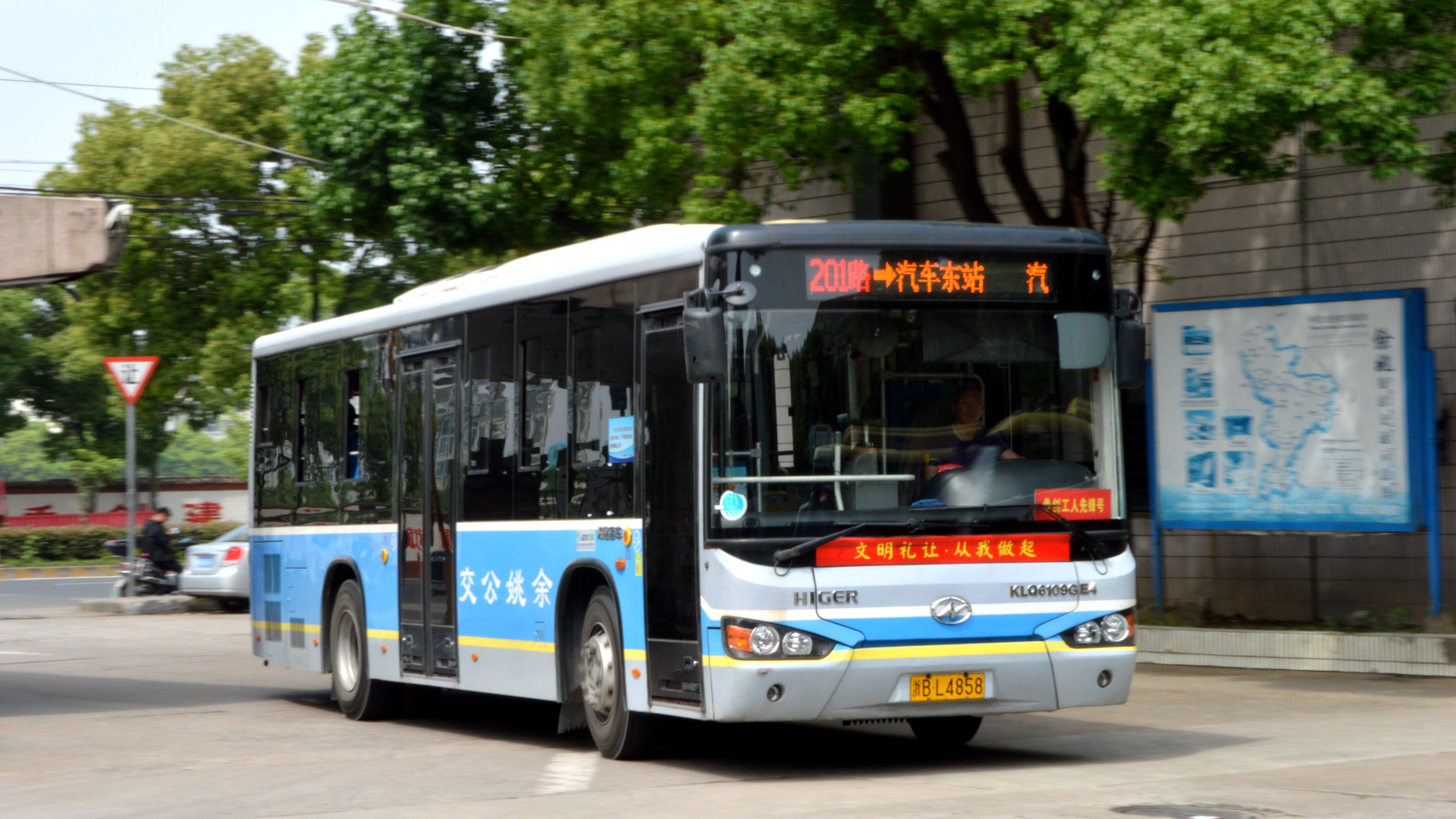 余姚201路公交车路线