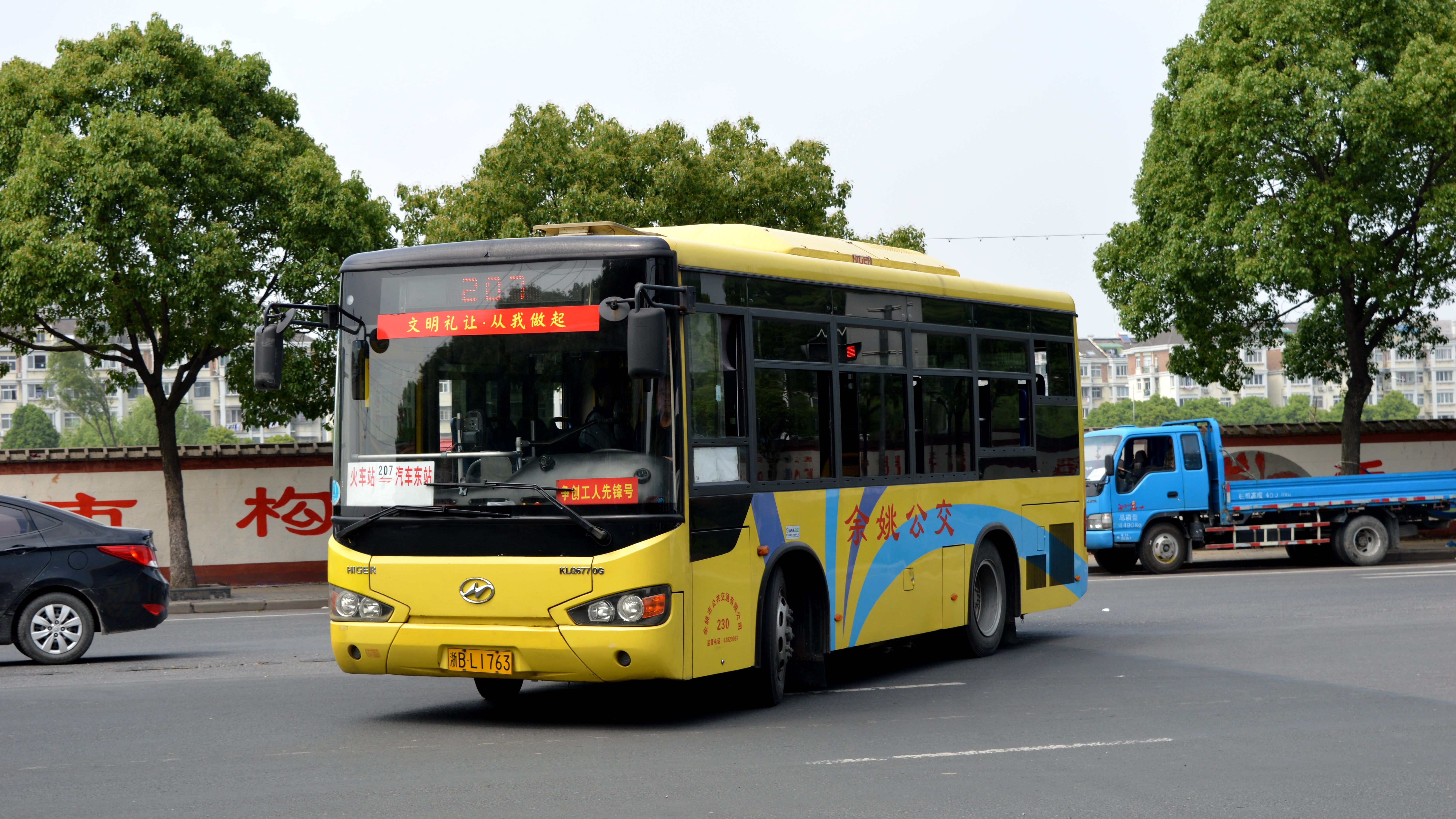 余姚207路公交车路线