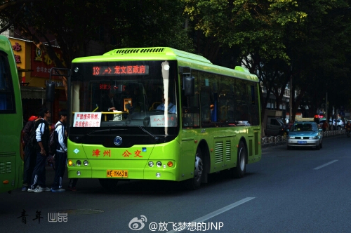 漳州13路公交车路线
