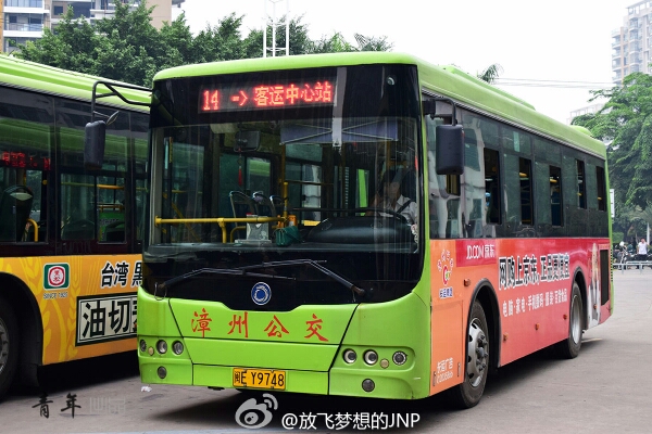 漳州14路公交车路线