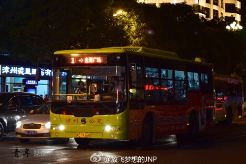 漳州1路夜班公交车路线