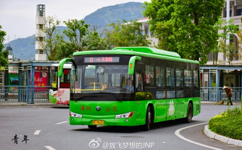 漳州11路公交车路线