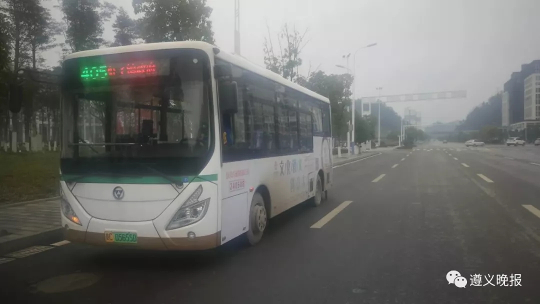 遵义405路公交车路线