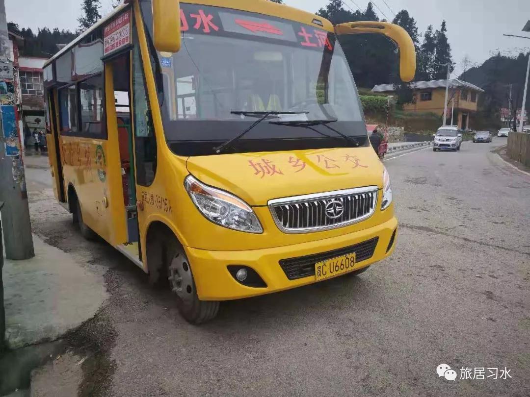 遵义习水→土河公交车路线