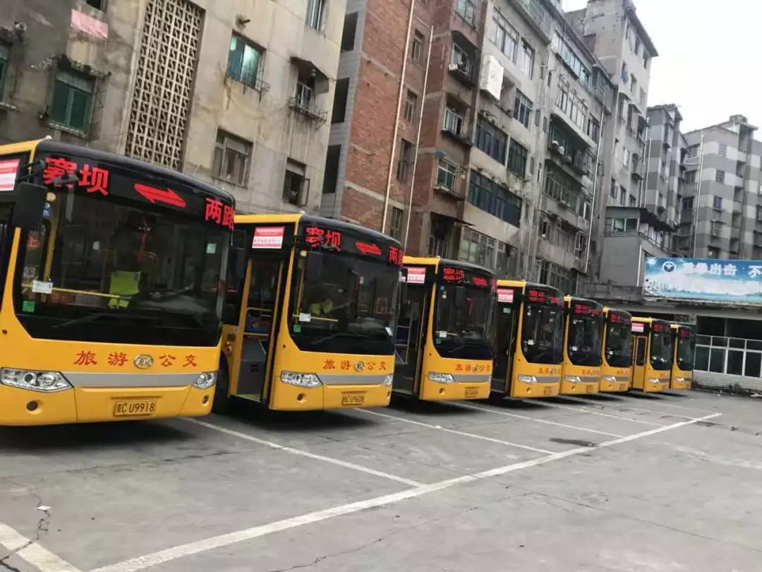 遵义寨坝→两路公交车路线