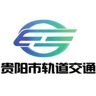 贵阳地铁